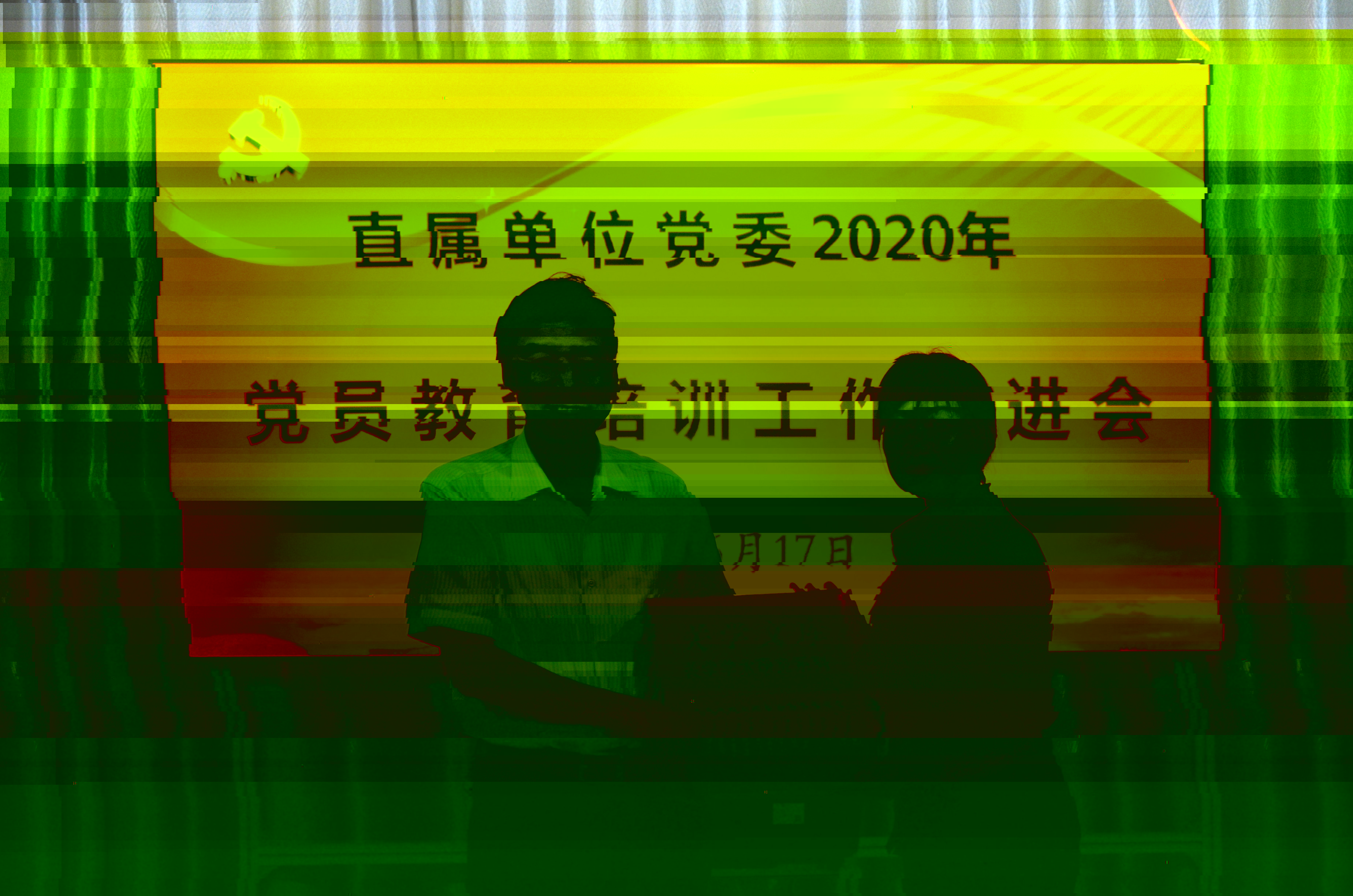 undefined undefined