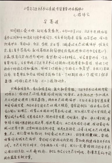 說明: 9272173a5728309a0c650c09f90ea45