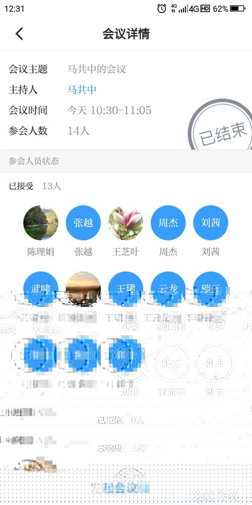 微信圖片_20200214224625.jpg